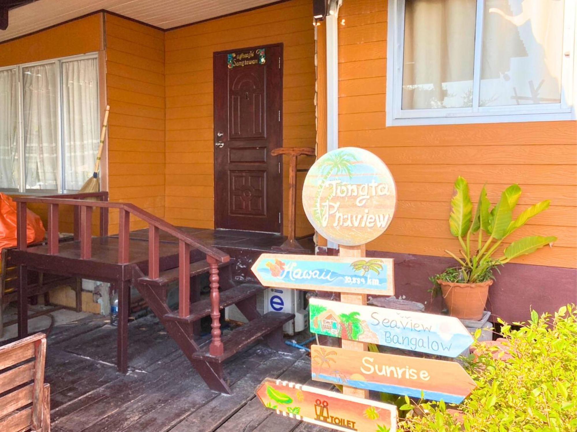 Tongta Phaview Resort Koh Samet Exterior photo